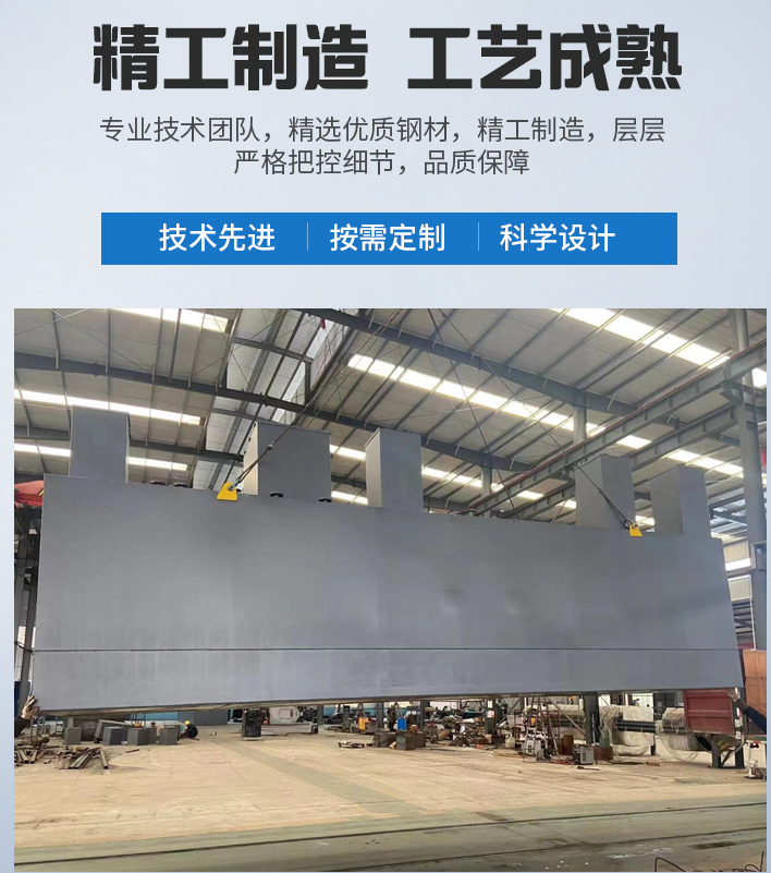 钦北农村污水处理设备