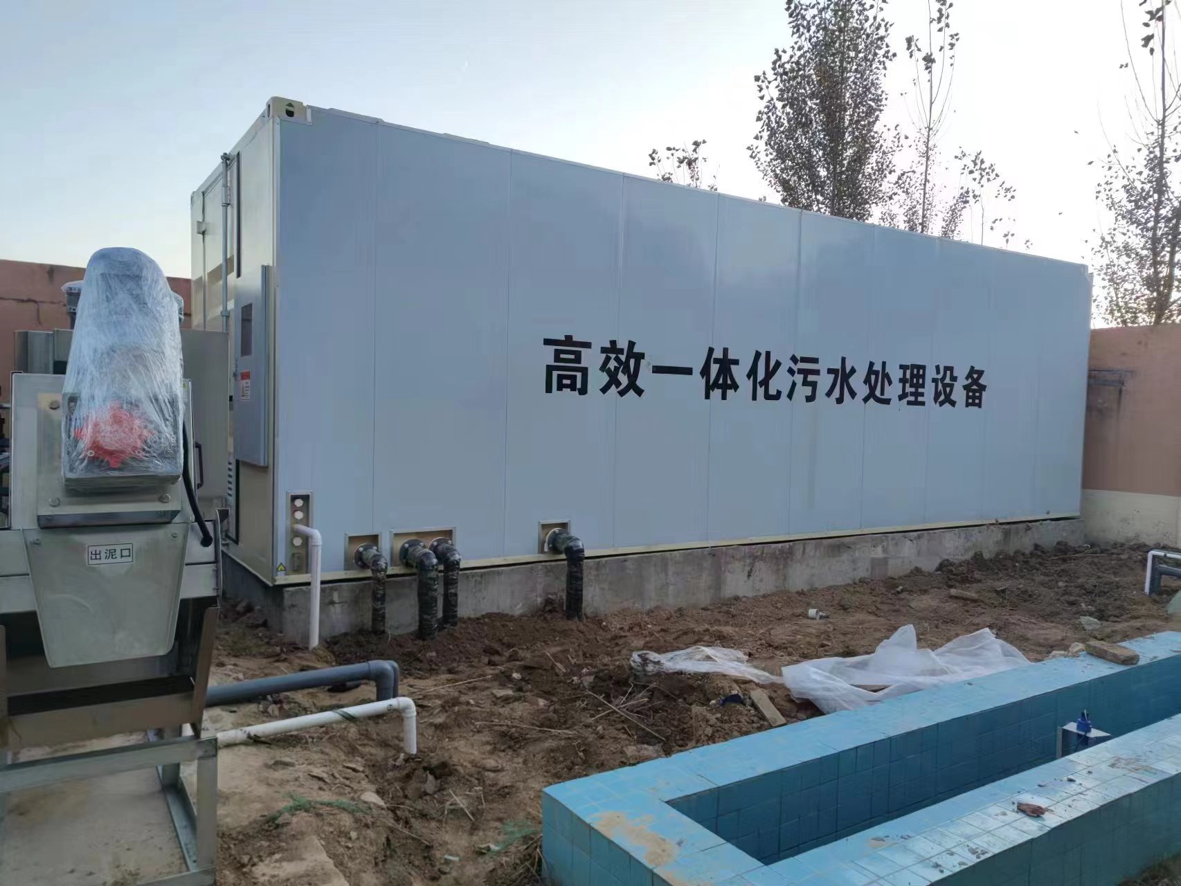 钦北地埋式一体化污水处理设备