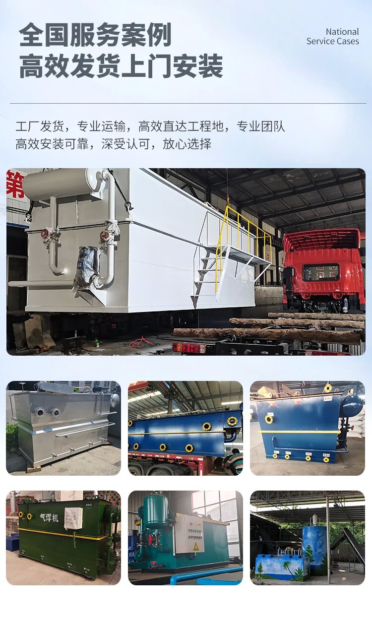 钦北污水处理一体化设备